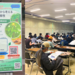 シンポジウムレポート:2026年6月7日「自然共生サイト認定記念シンポジウム　修善寺の里山から考える地域と生物多様性」